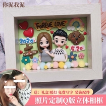 (You mud my mud ten years old shop) soft pottery Q version doll real person custom diy photo frame birthday wedding gift