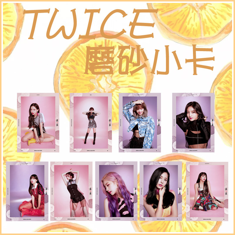 Twice Lin Na Lian Yu Dingyan Momo Doxian Sana Jin Caiying Mina Zhou Ziyu Lomo Card Frosted Small Card
