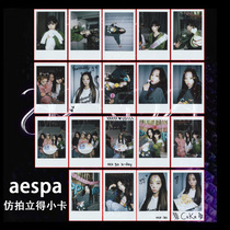aespa Jin Minyu Liu Zhimin KARINA Ning Yizhuo NINGNING Yongzhi Li imitation of the black card