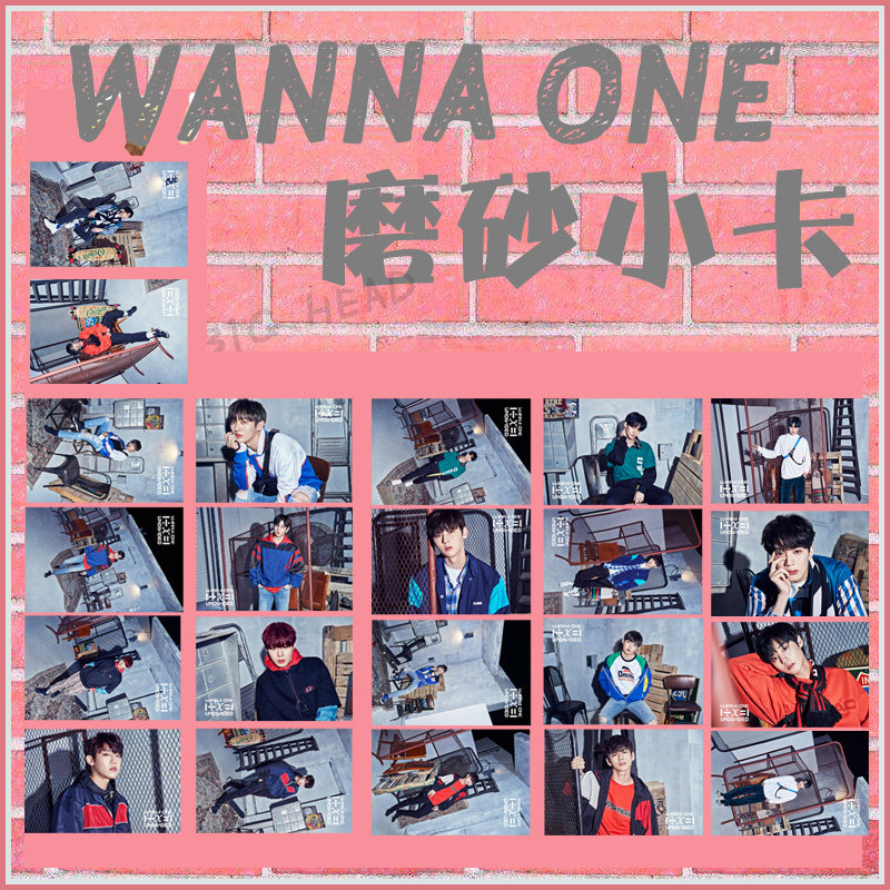 WANNAONE 1 ÷ x = 1 (UNDIVIDED) homemade same frosted small card 4 versions optional