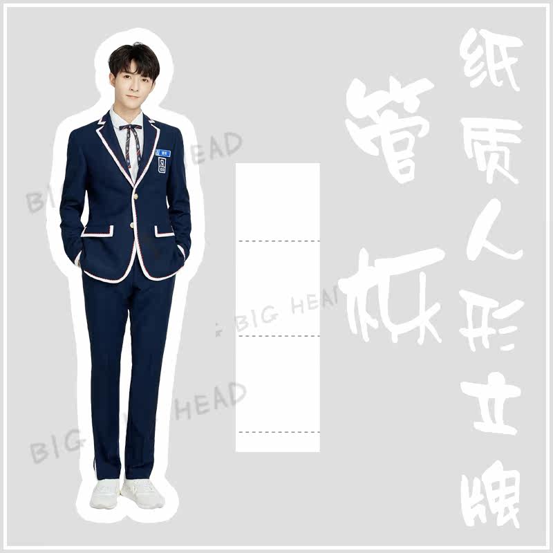 Youth Have You Tube The Quercus Desktop Humanoid Paper Standcard Can Be Set