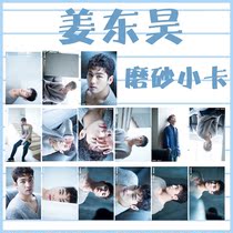 NUEST Kang Dongho White tiger lomo card Matte small card can be customized