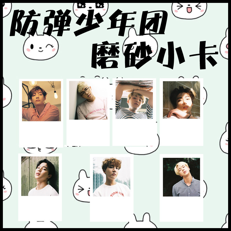 Bulletproof Juvenile Regiment Sweep Period Sweep Replica Selfies With Homemade Frosted Paper Small Card No Timing Update