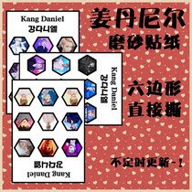 produce101wannaone Ginger Daniel KangDaniel Matte Sticker directly torn from time to time update