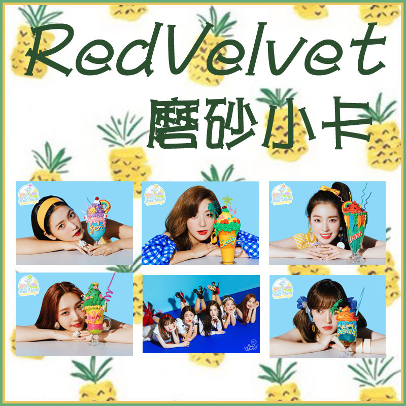 RedVelvet Pearl Ginger Shigesun Chenghuan Park Xiurong Jin Yilin lomoka matte card can be customized