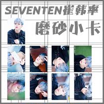 SEVENTEEN 17 Cui Han rate VERNON lomo card frosted small card can be customized
