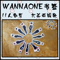WANNAONE Lai Guanlin Pei Zhenying Park Zhixun Jiang DANIEL STAR peripheral support big head bookmark can be customized