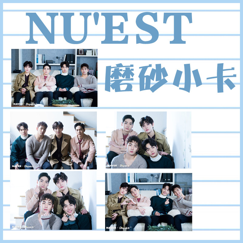 NUEST Guo Yingmin Admiralty Admiralty Dazzling East China's Yellow, Choi Min-Up Frosted Small Card No Timing Update Customizable