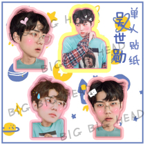 EXO Wu Shixun SEHUN notebook Handbook sticker luggage waterproof sticker not cut need to be cut by yourself