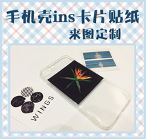 Net red ins Wind card sticker transparent mobile phone soft shell DIY simple sticker to customize