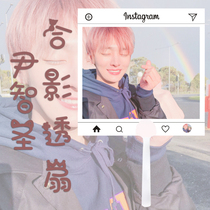 WANNAONE Yin Zhisheng transparent fan group photo square fan character custom support Fan Concert fan