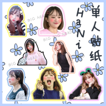 EXID An Xiyan HaNi notebook hand account sticker Luggage waterproof sticker is not cut and needs to be cut by yourself