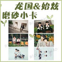 produce101 Golden Dragon National Gold Shyun lomo card frosted small card