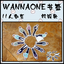 WANNAONE Lai Guanlin Pei Zhenying Park Zhixun Jiang Daniel STAR peripheral support bookmarks CAN be customized