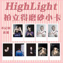 HighLight Yin Doujun Long Junheng Liang Yao Xie Li Qguang Sun Dongyun lomo frostling card from time to time update