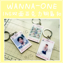 WANNAONE Instagram double-sided acrylic keychain pendant ornaments update from time to time