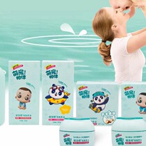 Baby Boy Nourishes Water Tonic Moisturizing Cream Tender and Moisturizing Cream