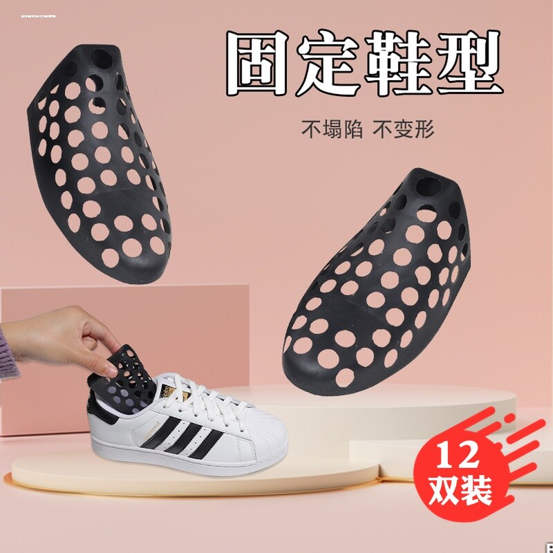 🌟塑料鞋撑男女款撑鞋器:告别皱褶,让你的鞋子永远保持完美形态!🌟-鞋撑-淘宝好物网
