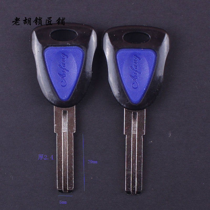 Glue leaves the blade C class lock bicolor blade lock key embryokey material key embryons locksmith consumables-Taobao