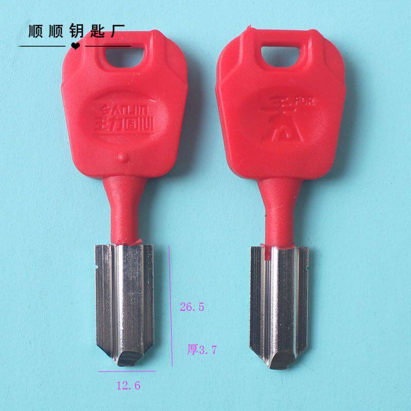 Anti-opposite Wangli force mini-three generation key embryo keys key key mold