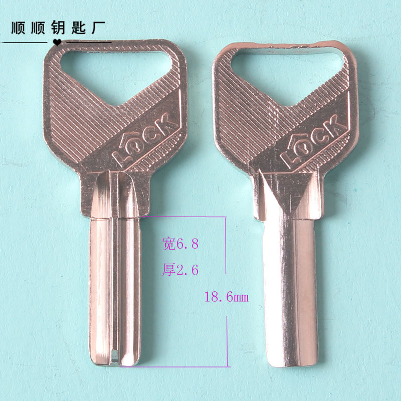 Electric U small atomic garden element key embryo key key blank key key blank key key