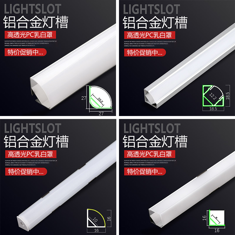 45 Degrees Skew Lighting Lamp Trough V Type Triangle Aluminum Alloy Female Corner Line Light Living-room Clear Aluminum Trough Gypsum Line Trim