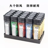 Ветрозащитная одноразовая зажигалка