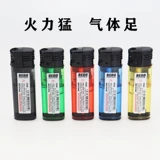 Ветрозащитная одноразовая зажигалка