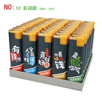 Деньги [ветрозащитный и надувный]