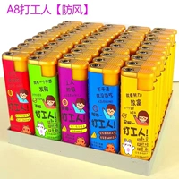 Рабочий рисунок [ветрозащитный и надувной]