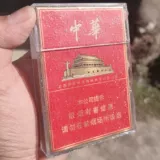 Креативный акриловый портсигар для отеля подходит для мужчин и женщин, прозрачная пластиковая коробка для хранения, 20 шт