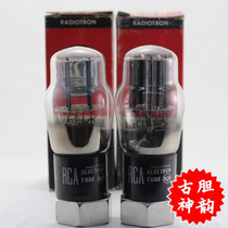 A batch of brand new American original box RCA 5V4G5U4P5Z4P with square ring gourd body 5v4 tube