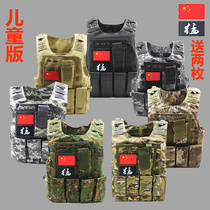 Second and third level A childrens peace elite battle vest training uniform camouflage vest cs eating chicken equipment 06 tactical vest