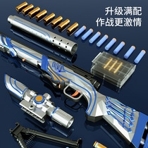 M24 soft bullet gun washing star belief 98K toy gun manual ejection AWM sniper gun ak47 childrens toys