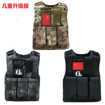 Level 3 A childrens outdoor Jedi survival around eating chicken camouflage equipment male and female childrens vest 12 Level 3 A