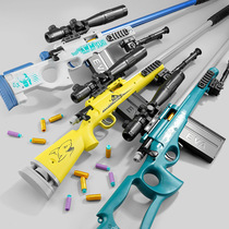 Awm shell-throwing soft-bullet gun toy gun boy AK47 simulation 98 sniper gun m416 eating chicken Childrens Day gift m24