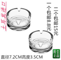 Imported from Turkey Pasabahce crystal ashtray round lead-free ashtray transparent ashtray