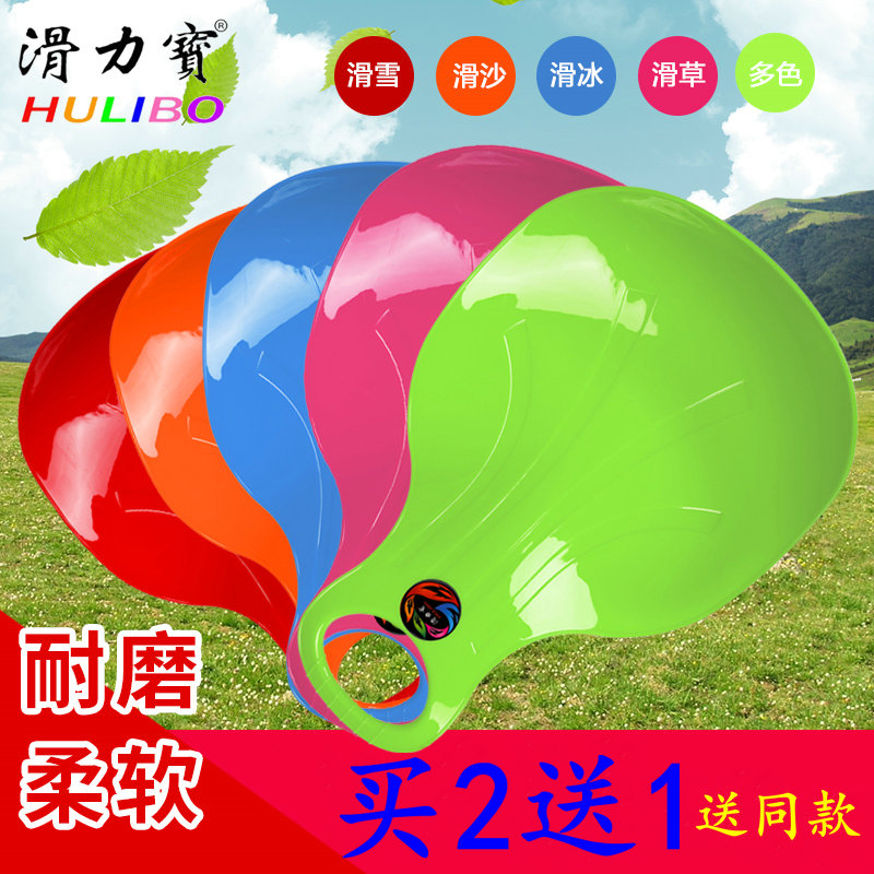 Slide Lippo Grass Sheet Children Thickened Wear Resistant Universal Slide Grass Tablet Lawn Desert Adult Slide Snowflake Mat