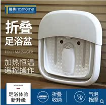 Nordic Ou Mu foldable foot tub automatic massage footbath electric heating household thermostatic foot bucket