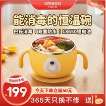 Color Tinking Baby Food Bowl Special Anti-Wrestling Intelligent Constant Temperature Bowl Childrens Tableware Free Water Insulation Bowl