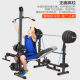 Multifunctional Weight Bench Bench Press Barbell Rack Weight Bench Barbell Set Bench Press Bed Home Fitness Weight Bench