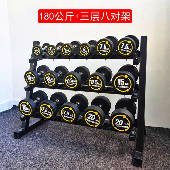 Yellow Label Round Head Fixed Dumbbells, Eco-Friendly Dumbbells, Steel Odorless Rubber-Coated Dumbbells, Men's Fitness Equipment for Home and Commercial Use
