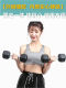 Rubber-Coated Dumbbells, Hexagonal Dumbbells, Commercial Gym Dumbbells, Iron-Coated Dumbbells 10kg 20kg Fixed Dumbbells with Rubber Coating