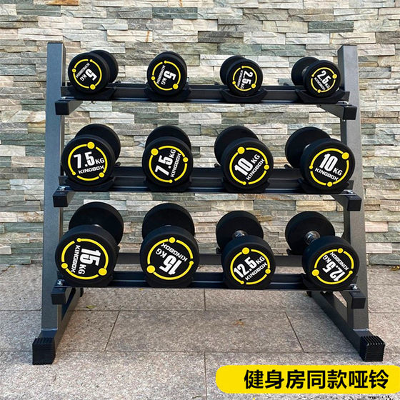 Yellow Label Round Head Fixed Dumbbells, Eco-Friendly Dumbbells, Steel Odorless Rubber-Coated Dumbbells, Men's Fitness Equipment for Home and Commercial Use