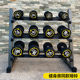 Yellow Label Round Head Fixed Dumbbells, Eco-Friendly Dumbbells, Steel Odorless Rubber-Coated Dumbbells, Men's Fitness Equipment for Home and Commercial Use