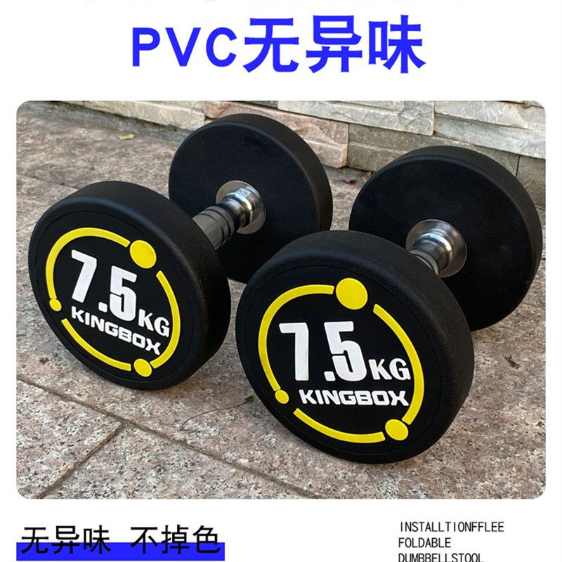 Huang tab roundhead fixed dumbbell environmentally friendly dumbbell steel tasteless dumbbell men's fitness equipment household commercial