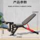 Multifunctional Dumbbell Bench for Gym, Personal Training Studio, Home Use, Adjustable Bird-Of-Prey Bench with Kick Leg Fitness Chair