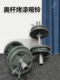 Large Hole 5cm Dumbbell Bar 60kg/70/ 80kg Painted Dumbbell 100kg Painted Barbell Dumbbell Set