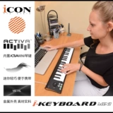 Icon Ikeyboard 4Mini Аранжировка фортепиано пианино пианино пианино пианино Piano Portable 37 клавиш Midi Midi