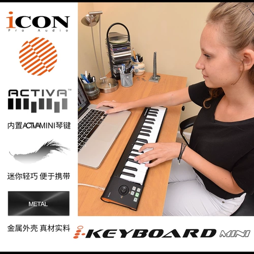 Icon Ikeyboard 4Mini Аранжировка фортепиано пианино пианино пианино пианино Piano Portable 37 клавиш Midi Midi
